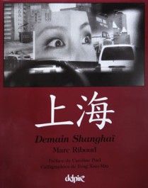 Marc Riboud Demain Shanghai Caroline Puel Feng Xiao-Min Delpire 2003