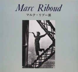 Marc Riboud Tokyo Pacific Press Service PPS 1992