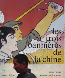 Marc Riboud Les trois bannières de la Chine The three banners of China Han Suyin Robert Laffont McMillan 1966