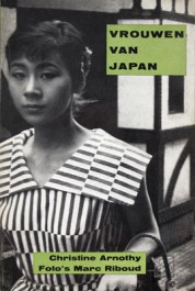 Marc Riboud Vrouwen van Japan 1959