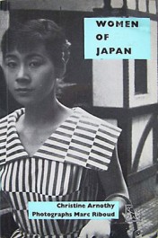 Marc Riboud Women of Japan 1959