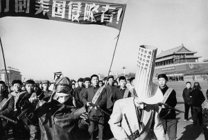 Manifestation contre la guerre au Vietnam, Pékin, 1965