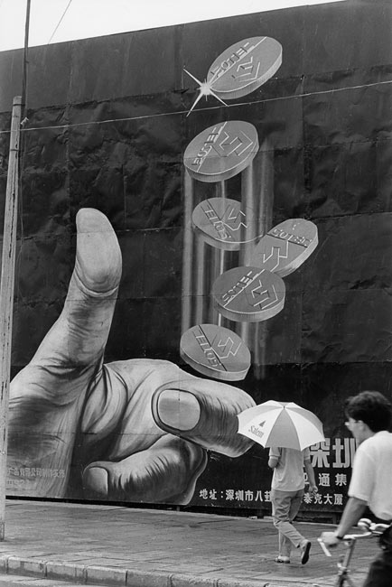 Les pièces d'or pleuvent d'un claquement de doigts, vante cette publicité à Shenzhen, 1992