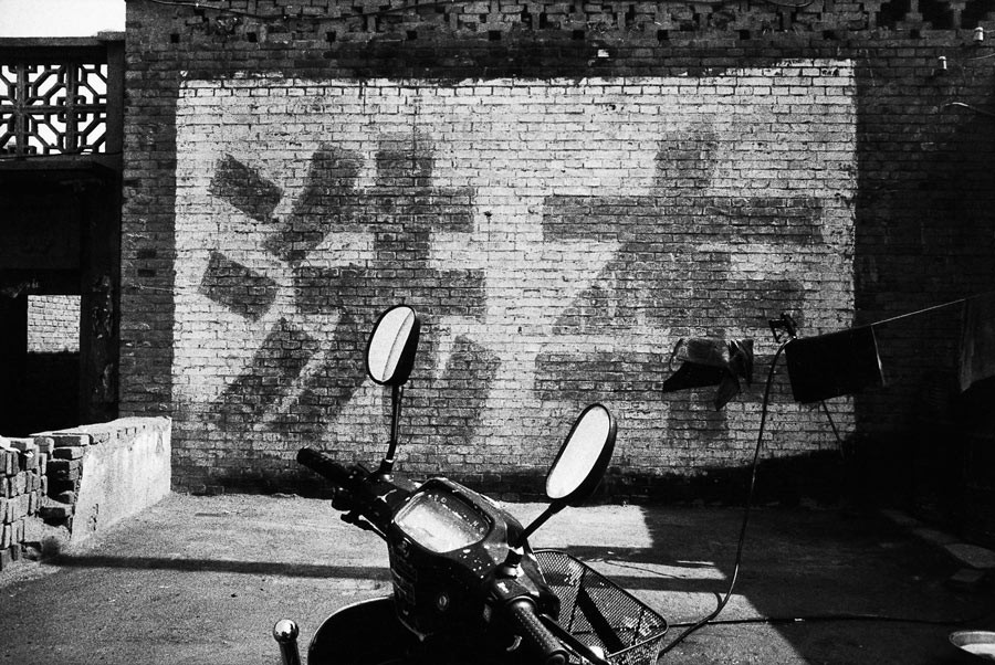 Garage, Shanghai, 2002