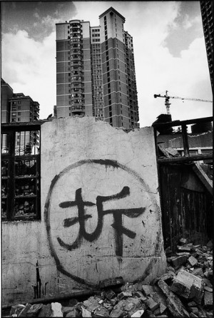 Les inscriptions "à détruire" se multiplient à Shanghai, 2002